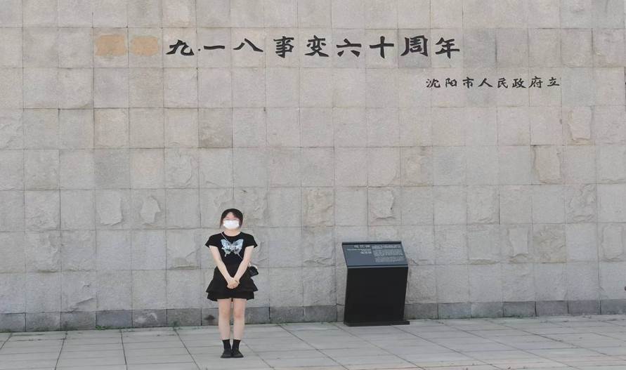 图为“九一八”六十周年纪念墙