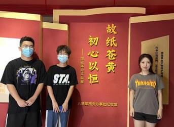 QQ图片20220728143618 QQ图片20220728143618